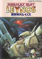cover Target Earth japonais